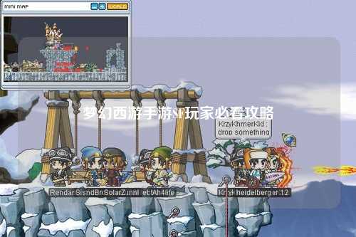 夢(mèng)幻西游手游SF玩家必看攻略