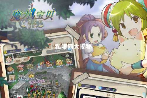 私服網(wǎng)大揭秘